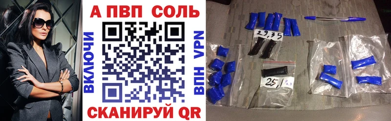 Наркошоп купить Экстази  Псилоцибиновые грибы  APVP  Мефедрон  Cocaine  Гашиш  Вольск