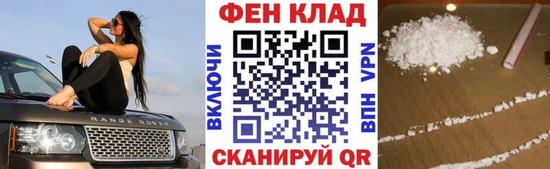 АМФ VHQ  Купить  Вольск 