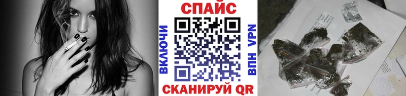 Купить закладки  Вольск  Бутират оксибутират 