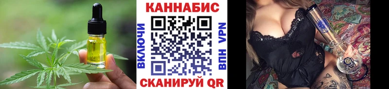 Купить Вольск Cannafood марихуана