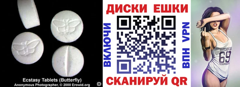 Ecstasy 300 mg  Купить  Вольск 