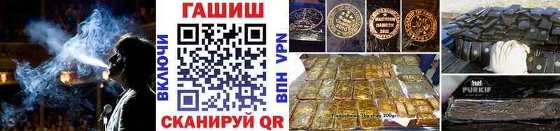 ГАШ ice o lator  Купить закладки  Вольск 