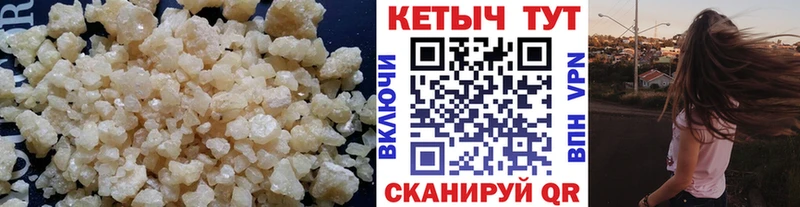 КЕТАМИН ketamine Купить закладки Вольск