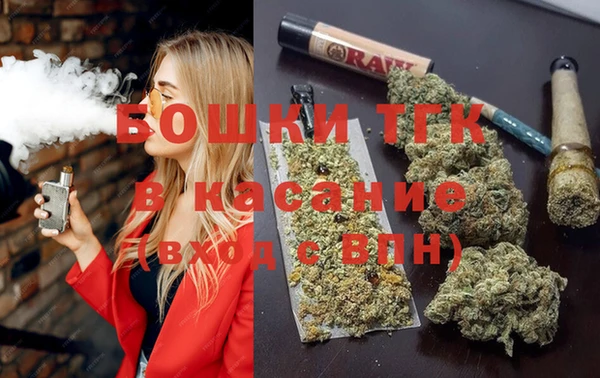 метамфетамин Богородицк