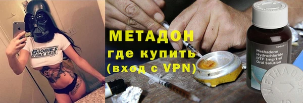 метамфетамин Богородицк