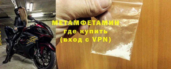 ALPHA PVP Богданович