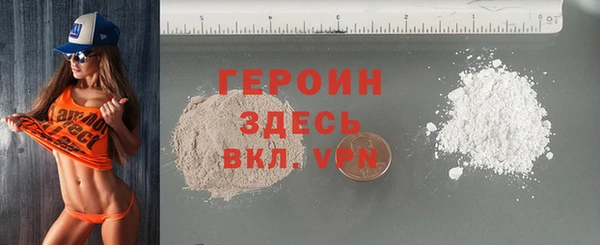 дурь Богородск