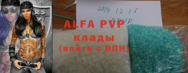 дурь Богородск