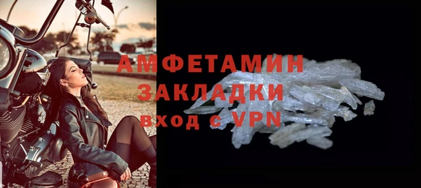 метамфетамин Богородицк