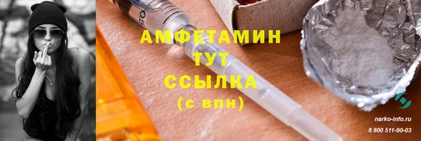 ALPHA PVP Богданович