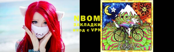 метамфетамин Богородицк