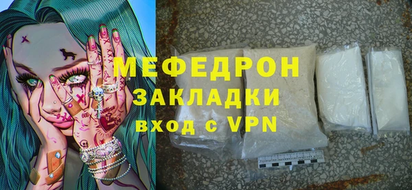 ALPHA PVP Богданович