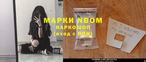 ALPHA PVP Богданович