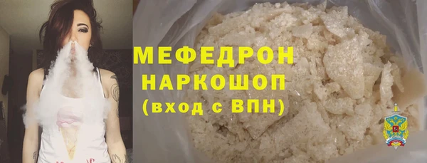 ALPHA PVP Богданович