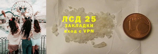 ALPHA PVP Богданович