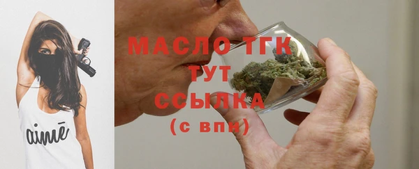 дурь Богородск