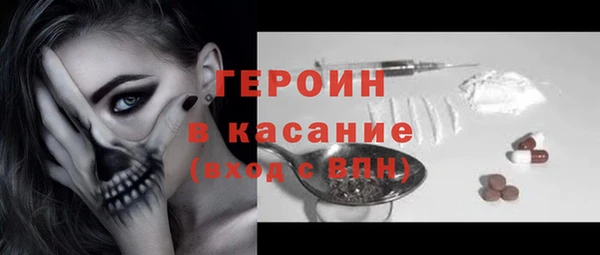 метамфетамин Богородицк