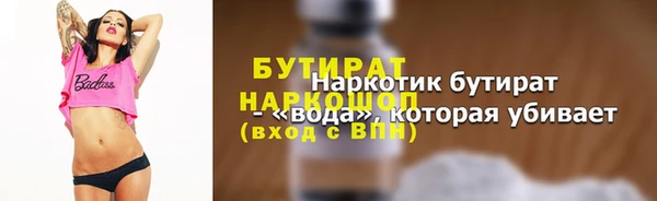 метамфетамин Богородицк