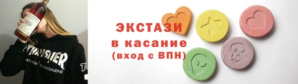метамфетамин Богородицк
