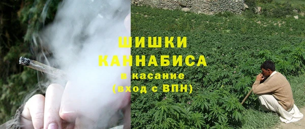 метамфетамин Богородицк