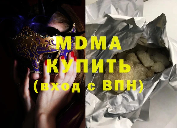ALPHA PVP Богданович