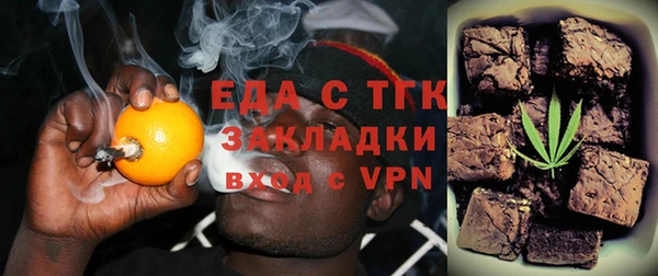 ALPHA PVP Богданович