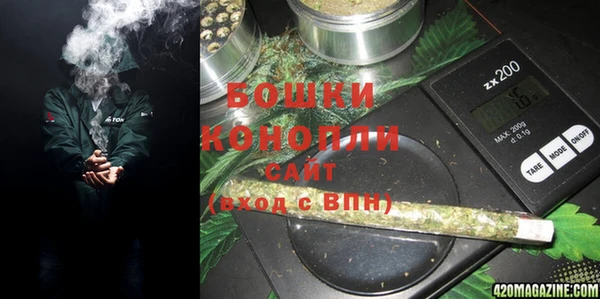 метамфетамин Богородицк