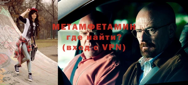 метамфетамин Богородицк