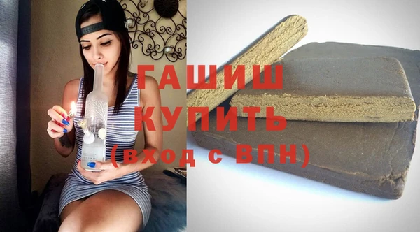 метамфетамин Богородицк