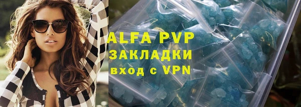 дурь Богородск