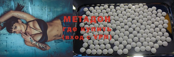 ALPHA PVP Богданович