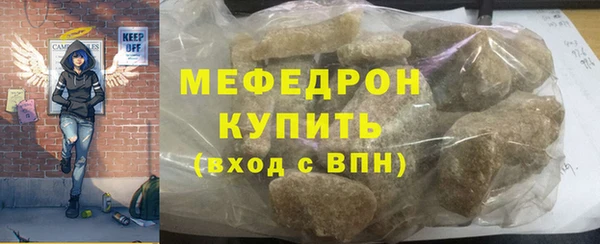 ALPHA PVP Богданович
