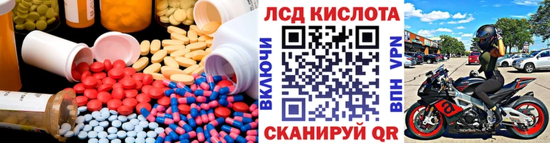 ЛСД экстази ecstasy  Купить закладки  Вольск 