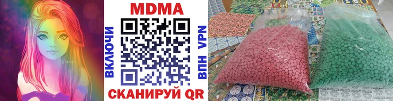 MDMA VHQ  Купить  Вольск 