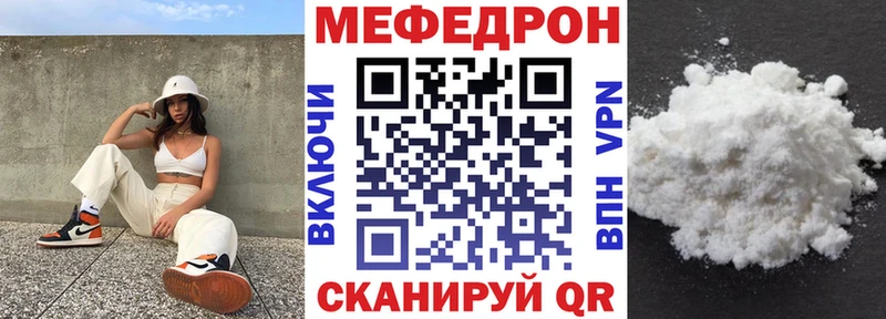 Купить  Вольск  МЯУ-МЯУ мука 