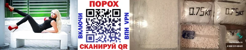 Первитин кристалл  Купить  Вольск 