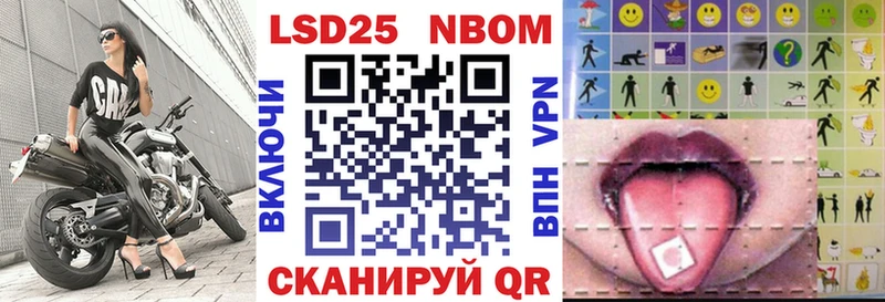 Наркотические марки 1500мкг  Купить  Вольск 