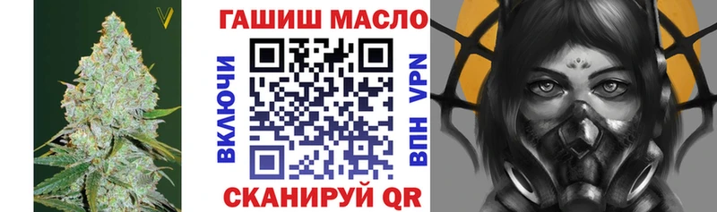 ТГК THC oil  Купить закладки  Вольск 