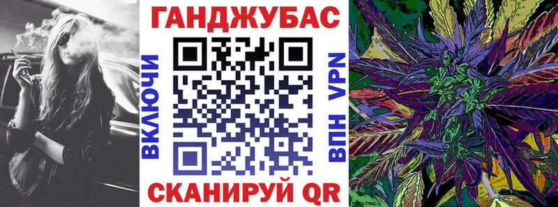 Купить где  Вольск  Марихуана конопля 
